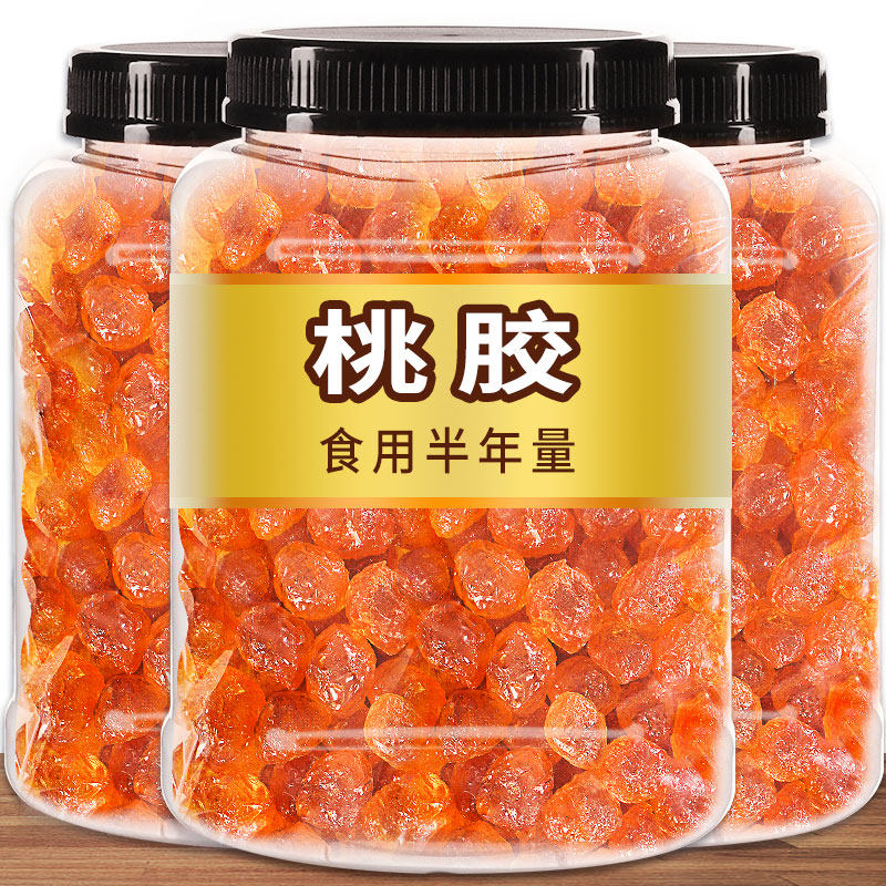 Buy 1 send 1 peach gum 500g Yunnan natural special flagship store soap corner rice No impurities dry commercial non-wild