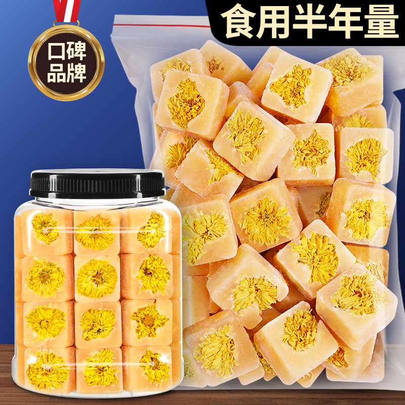 Chrysanthemum Icing Sugar Honey Block Bagged Combined Tea Bubble Water Drinking things girls boys' heat and winter tea bag