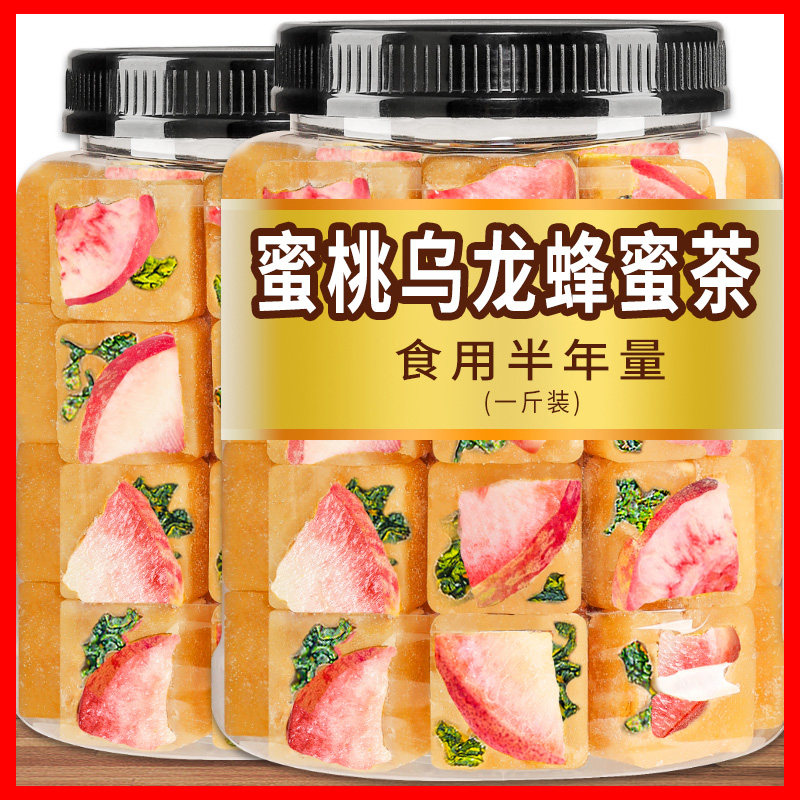 (Peach Oolong Honey Tea) Summer Day Cold Brew Brew Drink Day Brew Water Drink Stuff Milk Tea Shop Fruit Tea