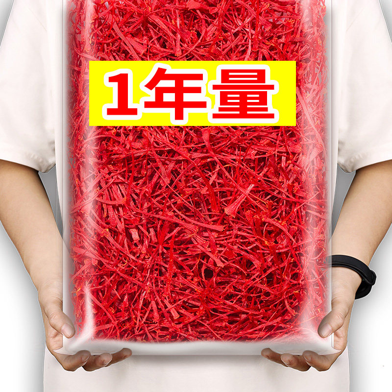 1 year Red Flowers 10 gr Bottling Water Drink Saffron Tibet Zang Red Flower Natural Grade Official Flagship Store