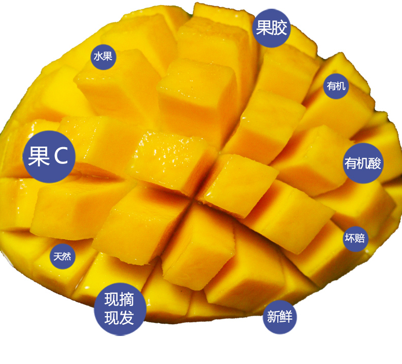 越南玉芒 青皮大芒果 净重9斤 单个200-500g 图3