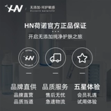 Успокаивающая восстанавливающая эссенция для лица, 140 мл, официальный продукт