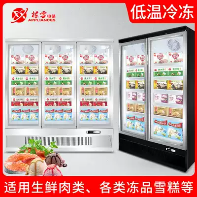 Oak snow hot pot ingredients vertical freezer commercial display cabinet supermarket frozen food refrigerator ice cream dumpling freezer