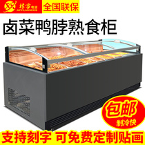  Rubber snow air-cooled duck neck cabinet Fruit preservation cabinet refrigerated display cabinet Cooked food cabinet Commercial straight freezer horizontal refrigerator