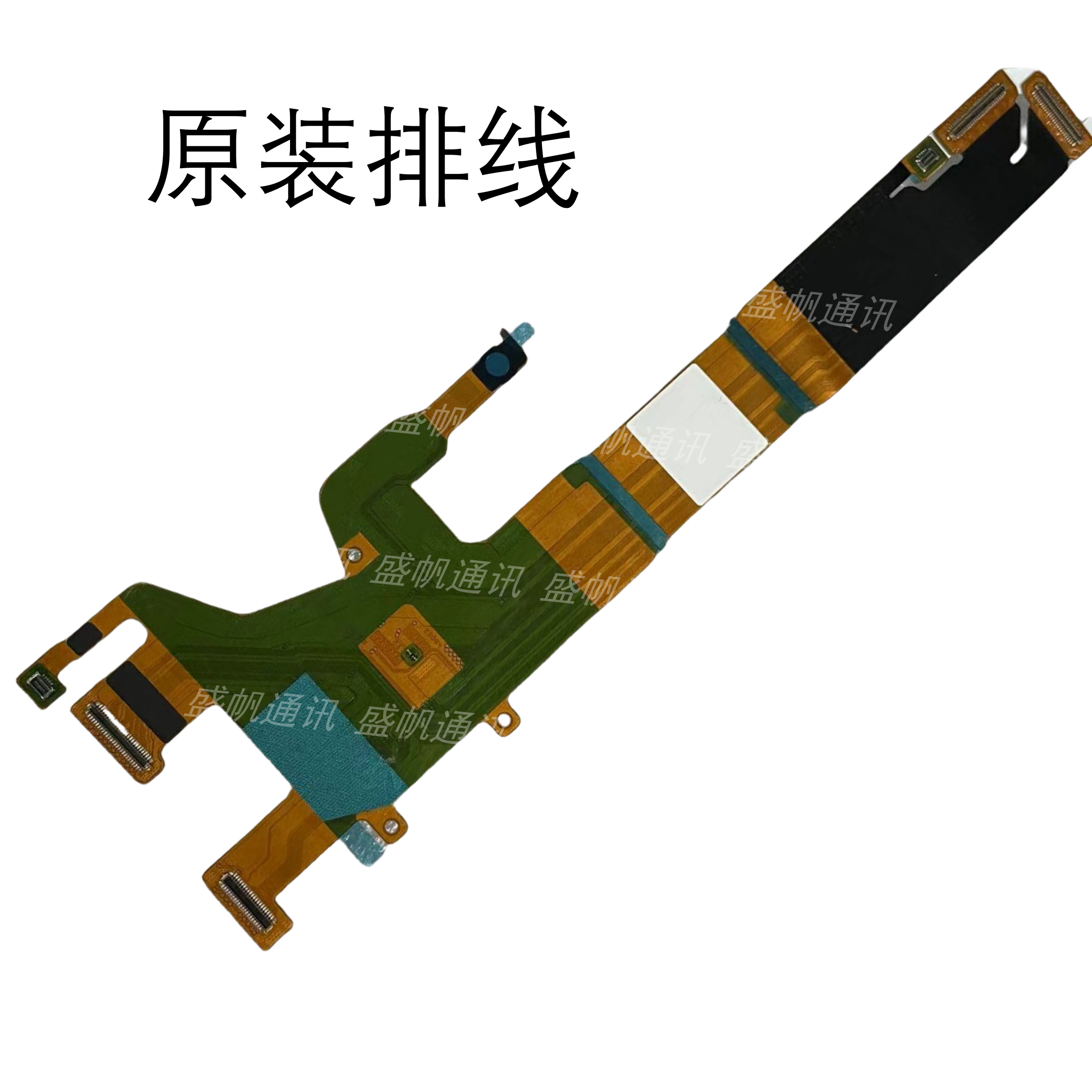 Suitable for Vivo X Flip Hinge Flex Cable, Display Flex Cable, Xflip Foldable Phone Motherboard Flex Cable