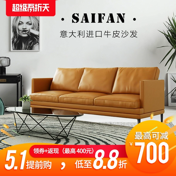 Double Leather Sofa Living Room Small Family Sized Modern Double Leather Sofa Living Room