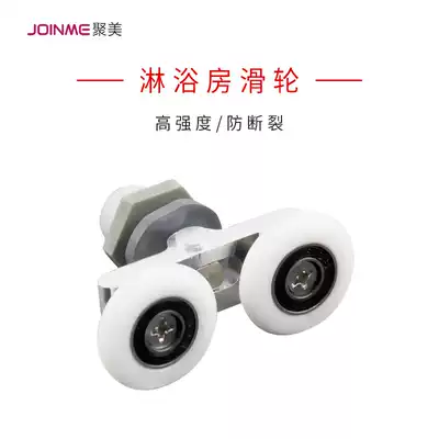 Shower room pulley old-fashioned pulley arc bathroom glass door accessories push-pull door shower room pulley double pulley