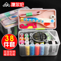 Needle box set dormitory students small household multi-function Mini Portable needle sewing needle sewing needle