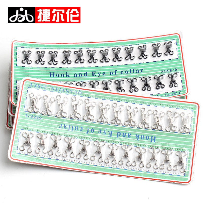 Anti-Exposure Invisible Button Bra Skirt Zipper Hook Small Collar Hook Uniform Hook Hidden Hook Clasp Hook Buckle