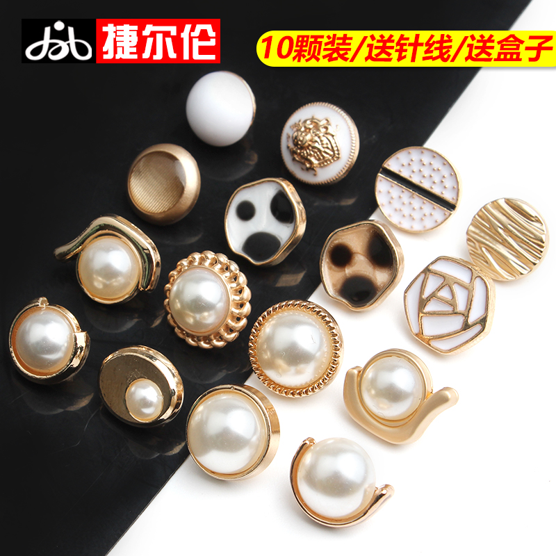 Pearl Buttons LADY 100 hitch shirt shirt cardioutie blouse clothes round gold stylish decorative buttons Metallic Gold