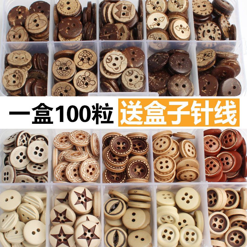 Button button children's wooden shirt button log color knitted shirt clothing coconut button children's clothing cute button - Taobao