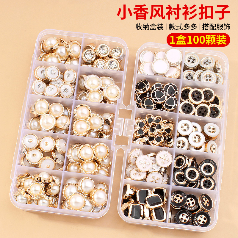Pearl Buttons for Shirts, Blouses, Sweaters, Cardigans, Women's High-End Exquisite Fashion, Chanel-Style Decorative Clothing Buttons