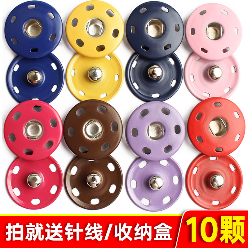 Dark button coat invisible button Small anti-light child mother button Baby female wild button Children's clothes button button button button button button button button button button button