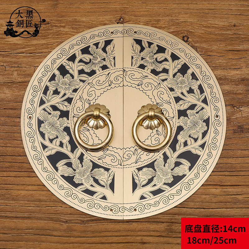 New Chinese antique pure copper cabinet door handle on the door wardrobe overall cabinet shoe cabinet retro round copper handle copper accessories