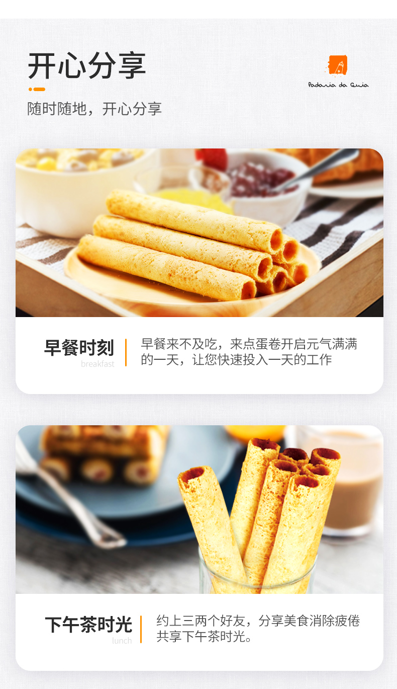 澳门老字号 原味手工鸡蛋卷 不添加一滴水 礼盒400g 图10