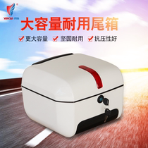 Electric car trunk Mavericks No. 9 Emma storage box square large capacity motorcycle battery car toolbox trunk