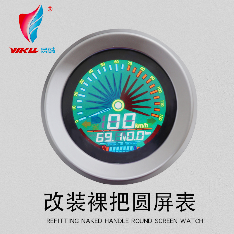 Small turtle Land Rover electric vehicle color LCD meter digital power display modified 60v 72v 120v accessories