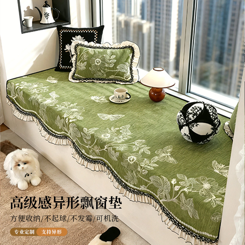 French retro bay window mat window sill mat universal for all seasons 2026 new master bedroom balcony transformation artifact can be customized