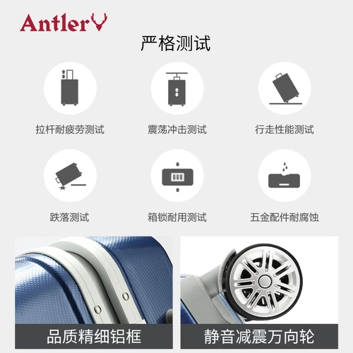 antler/安特丽 Чемодан, коробка, 24 дюймов