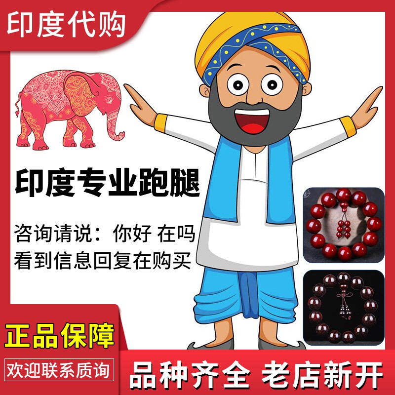 India Old Don Bengal Direct Mail Quality Assurance Domestic Direct Mail Regular Channels Featured Handicrafts