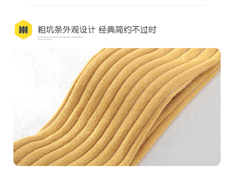 Грубая яма полосатый Детали Page _07.jpg.