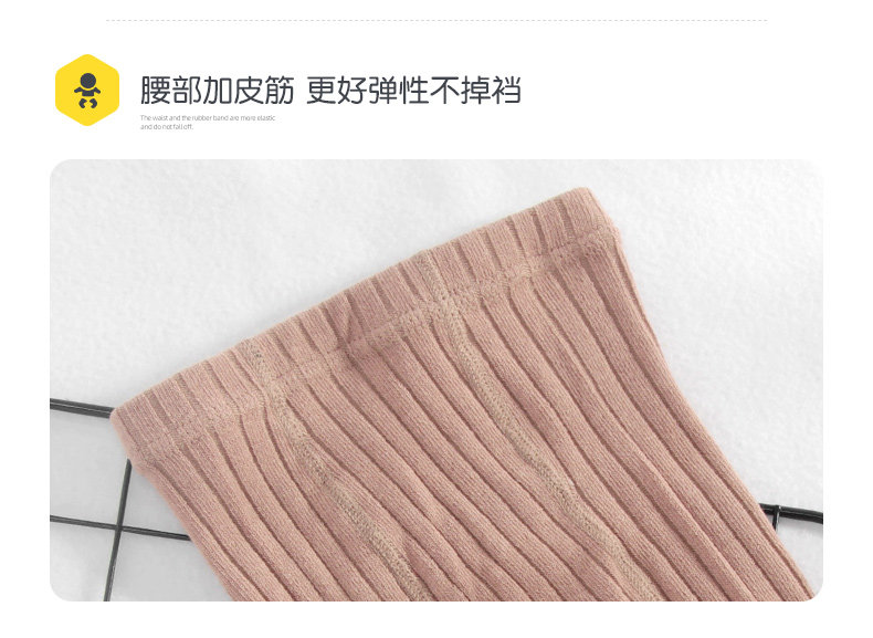 Грубая яма полосатый Детали Page _05.jpg.