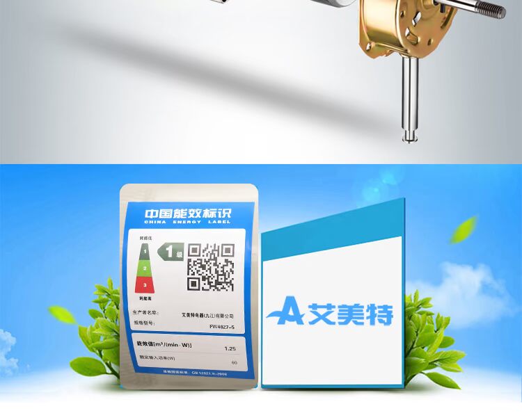 Quạt nhà Emmett treo tường bếp lắc đầu quạt ký túc xá quạt trần văn phòng quạt - Quạt điện giá quạt điện