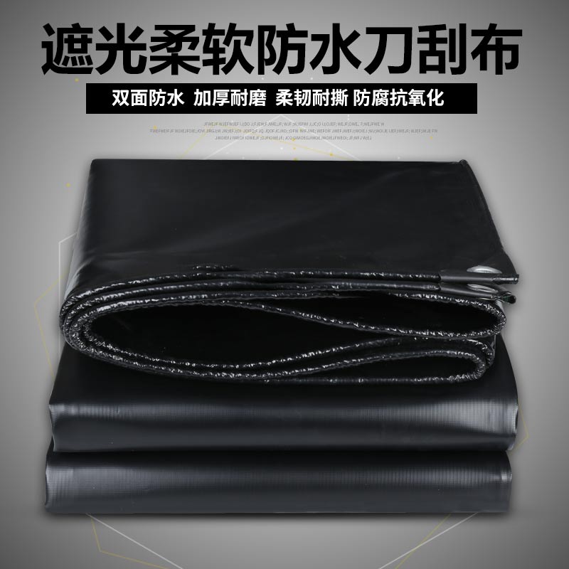 Black PVC laminated cloth knife scraping cloth shading fireproof flame retardant cloth car truck anti-rain cloth tarpaulin dark color oil cloth