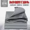 Gray rainproof cloth Waterproof sunscreen tarpaulin tarpaulin tarpaulin tarpaulin canvas tarpaulin shade cloth Canopy cloth Tarpaulin