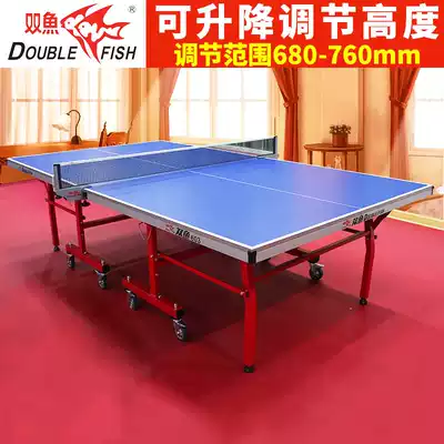 Lifting pisces table tennis table Household indoor standard foldable telescopic table tennis table Training table tennis table