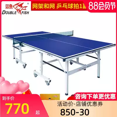 Pisces children's table tennis table Children's Qixing E1 Q1 home mini folding mobile small table tennis billiard table