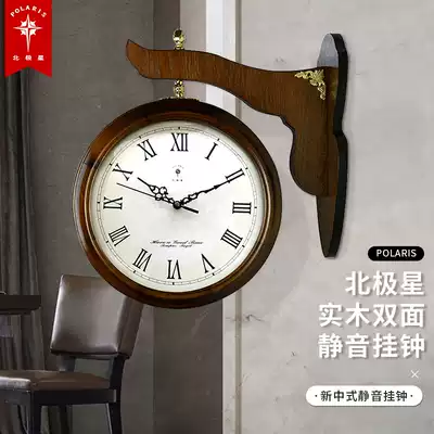 Polaris living room entrance wall clock creative retro double-faced clock New Chinese Creative mute solid wood wall-mounted clock