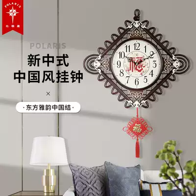 Polaris wall clock New Chinese style mute clock art clock living room household Chinese style wall clock fashion decorative clock