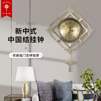 New Polaris Chinese knot Chinese wall clock living room Chinese wind clock metal silent clock simple hanging watch
