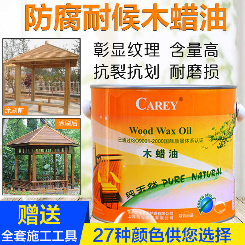 USA Caviar Wax Oil Whitening Oil Kaiky Preservative Wood Oil Natural Wood Oil Tungsten Oil 25l 