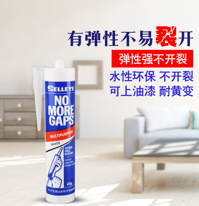Sharp brand glass glue edge glue water-based indoor white mildew-proof waterproof kitchen and bathroom sealant elastic caulking agent
