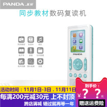 Panda F-391 repeater English primary school junior high school student learning machine recorder portable mp3 player