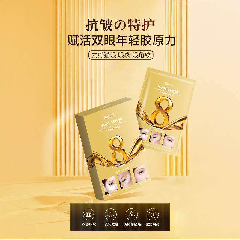 美佳美妆店的LOGO