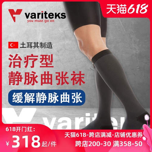 Импортированные варики из индейки