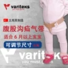 Товары от variteks旗舰店