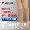 Товары от variteks旗舰店