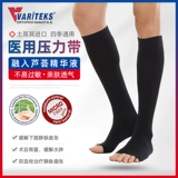 Вариты Турции варикозное вариант эластичные носки мужчины и женщины после лечения послеоперационного анти -бромбоза колготок