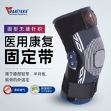 Импортированная индейка Variteks Medical с переломом коленного колена и восстановила мужчин и женщин для защиты костяных суставов