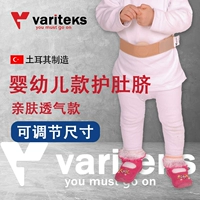 Детская грыжа с фиксированной поясной пособией [пупок]