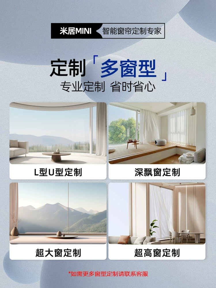 Tmall, electric smart cloth, automatic mute engine, remote control, fully automatic