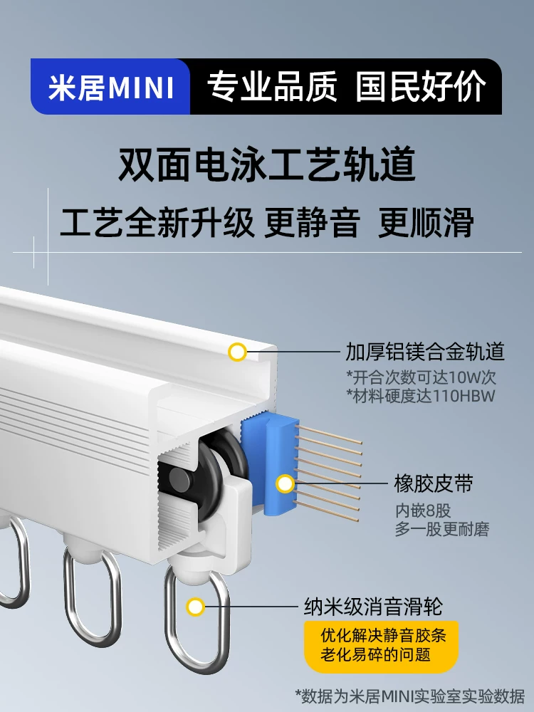 Tmall, electric smart cloth, automatic mute engine, remote control, fully automatic