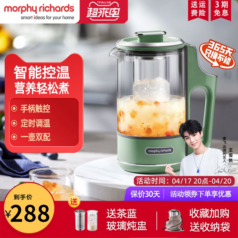 Mofei Mini Wellness Pot Office Mini Multifunction Portable Wellness Cup Home Automatic Cooking Tea Burning Water