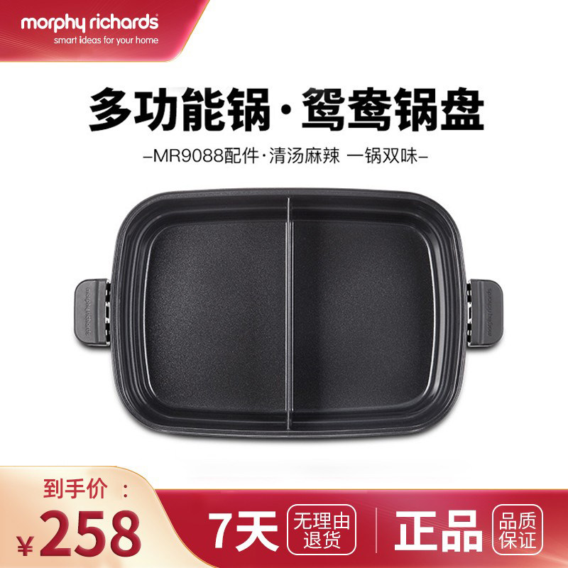 Moffi MR 9088 multi - functional pot cooking pot in one multi - use pot boiler original assembly parts for the couver