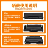 Применимо к картриджу Bentu M7106DN Powder Box Toner To405 Carbon Powder Box P3370DN 3325DN DO405 Pantum M6705DN 6863FDN 7205FDN Принтер КОРОК