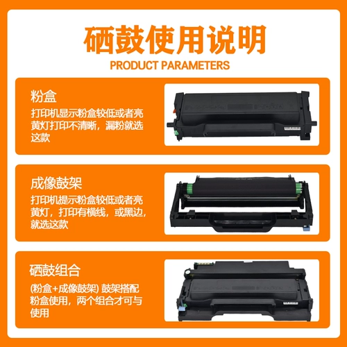 Применимо к картриджу Bentu M7106DN Powder Box Toner To405 Carbon Powder Box P3370DN 3325DN DO405 Pantum M6705DN 6863FDN 7205FDN Принтер КОРОК